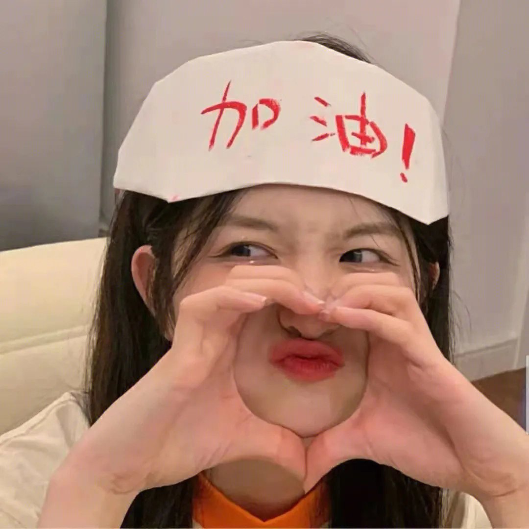 无忧公主